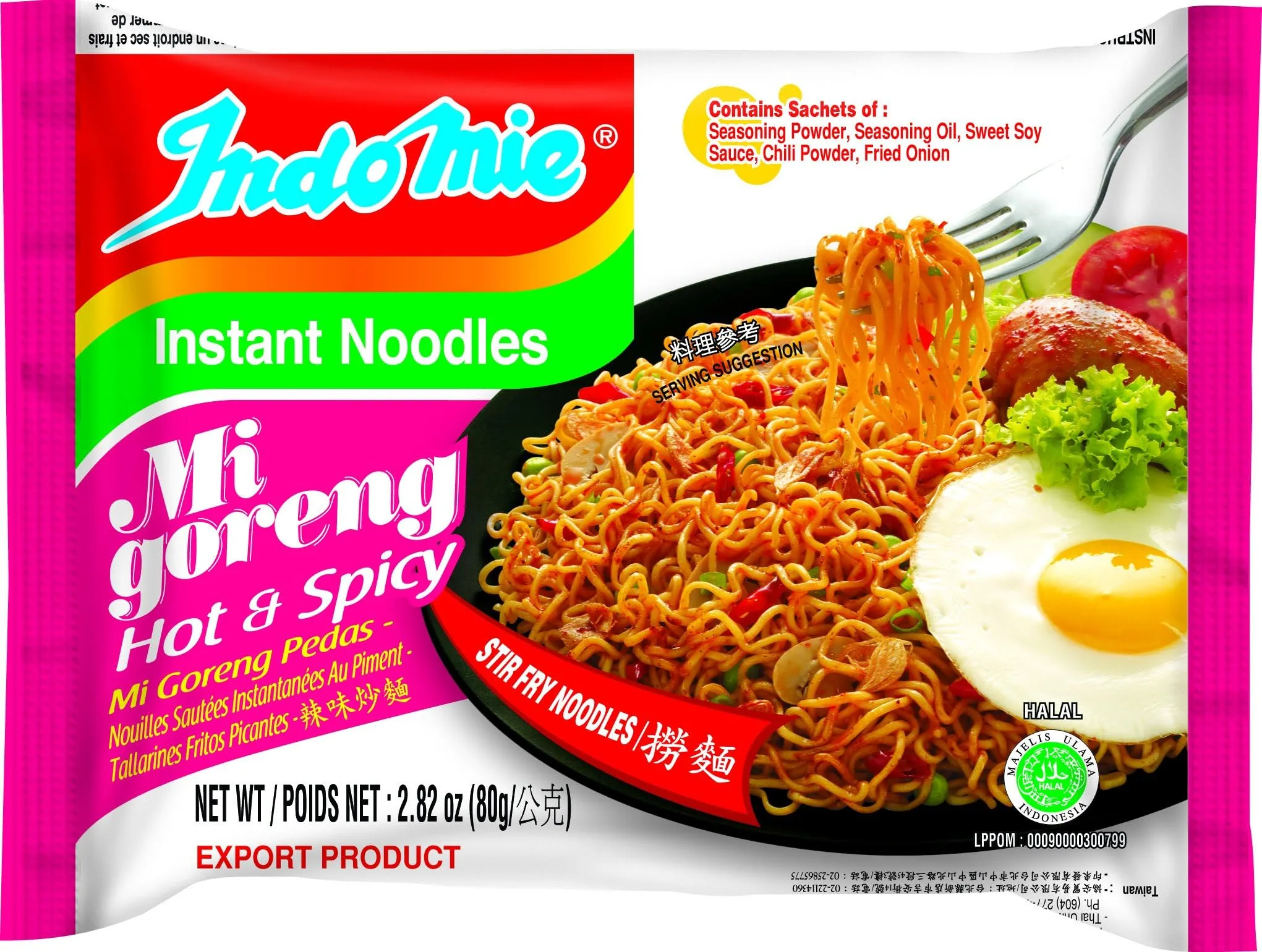 Un sachet de nouilles Indomie